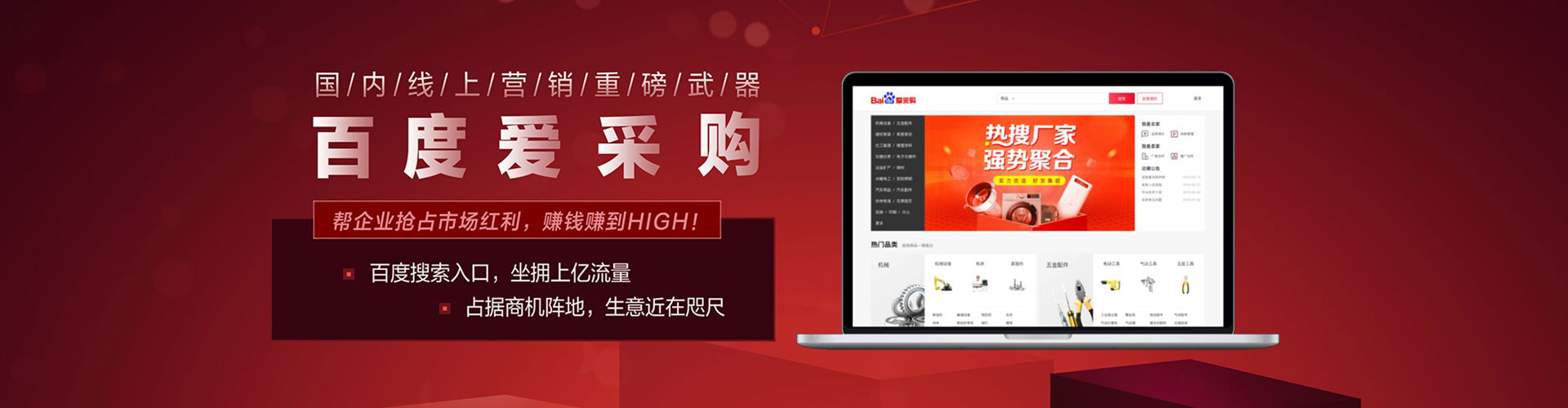 邻水百度推广费用