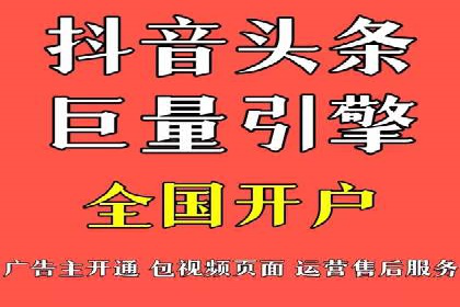 头条信息流运营团队建设