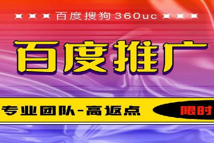 百度推广运营实战：从入门到精通