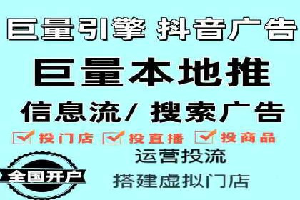 百度信息流广告：如何实现精准投放？